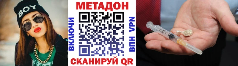 купить наркоту  Глазов  OMG ТОР  Метадон мёд 