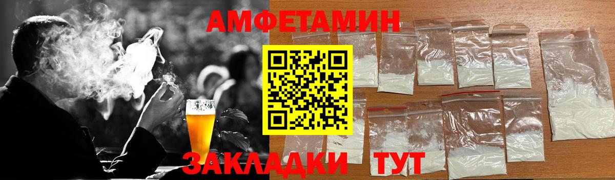 Глазов  Первитин витя  Вход с VPN  Первитин витя 