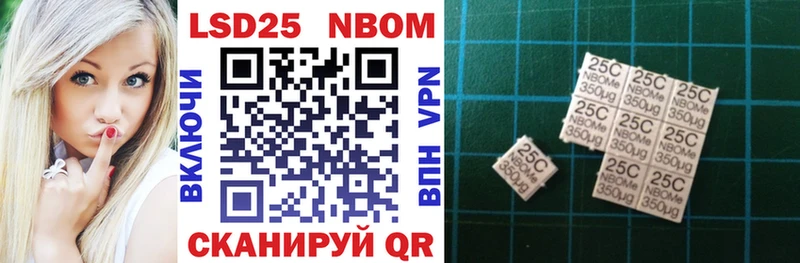 Марки N-bome 1,8мг ОМГ ОМГ Глазов