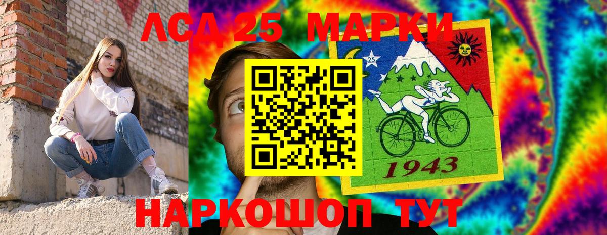 Марки NBOMe  Марки N-bome 1,8мг  Марки N-bome 1,8мг  Вход с VPN  Глазов 