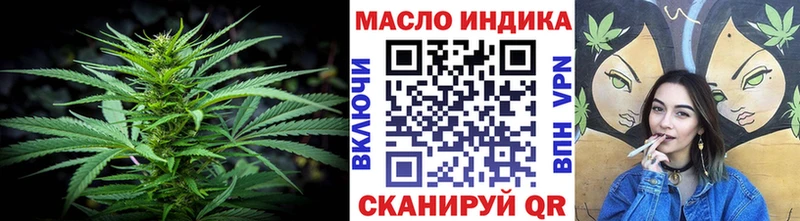 ТГК жижа  Глазов 