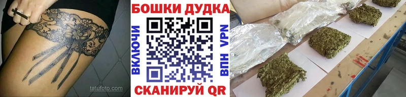 Канабис планчик  Глазов 